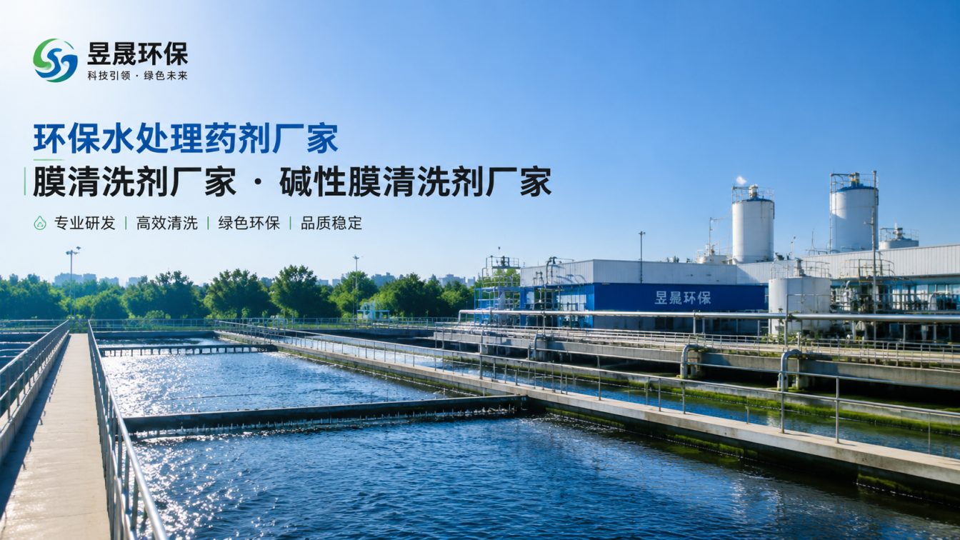 达州1对1水处理药剂方案